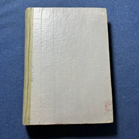 中草药 1982年1-12合订一册全
