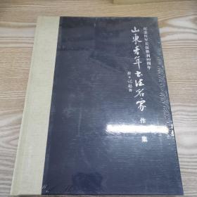 纪念红军长征胜利80周年、