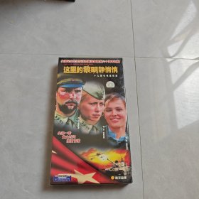 十九集电视连续剧【这里的黎明静悄悄DVD 】未开封