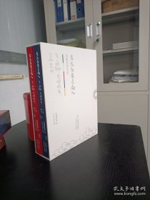 离太阳最近的人〈西藏民裕文化精装上下册〉