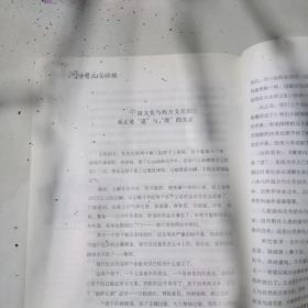 问中医几度秋凉