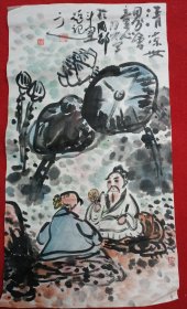 王双才 人物清凉世界图36*65厘米