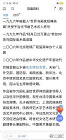 保真书画,何海霞入室弟子,陈君四尺斗方《松云拥青山》山水一幅,纸本画心,尺寸:69*64