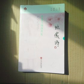 你是人间四月天（实拍图）