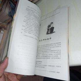 哈利·波特与密室  有防伪水印