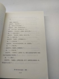 从你的全世界路过：让所有人心动的故事