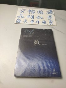 憩(休息的美学)