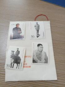 1998-5《周恩来同志诞生一百周年》邮票 邮局正品