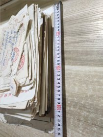 八九十年代村委会资料一堆 (泉州莆田东峤镇、百庄村、许厝村、百叶村等老资料)