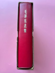 大量实拍图！【毛泽东选集（一卷本）】，品相极佳！！1964第一版1966改横排版1967年湖北第一次印刷（带原装函盒）【32开软精装】，内页干净，