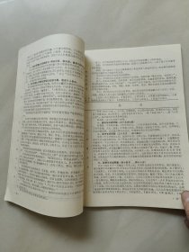 古代文学实用图表