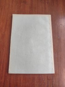 民間文学参考资料