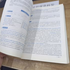 新编考研英语阅读理解150篇