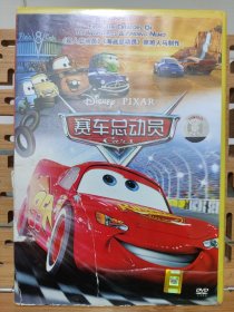 《赛车总动员》盒装DVD电影
