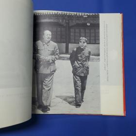 非常少见**画册《毛主席是我们心中的红太阳》宁夏版品相好，内页雪白没有任何痕迹，林彪像林题无涂无划保存完好。