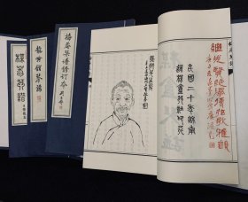 《梅庵琴谱》一函四册全。一九三一年首刊，一九五九年曾重刊再版，此谱后来包括港台地区重印及增订版多达十数次，因刊行广泛，加之梅庵琴学的影响，以及王燕卿先生和徐立孙先生诸弟子广布海内外，一时大江南北各派琴人，莫不人手一册，以作参研，流传极广。《梅庵琴谱》更是一部极少被译成英文版在海外发行的古琴著作之一，影响之大，遍及海外，是一部传世重谱。