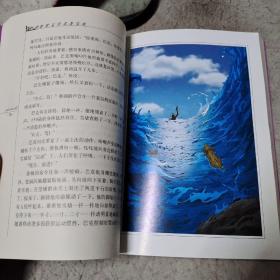 野性的呼唤
