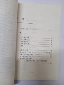 黄河大合唱