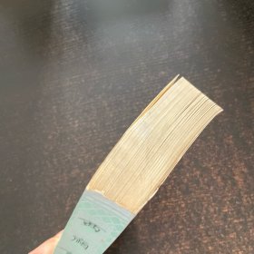 西厢记 上海文艺