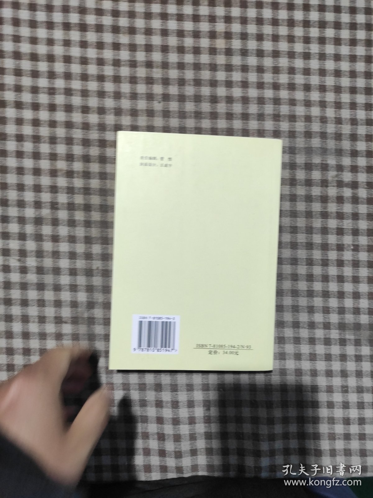 国家职业技能鉴定教程