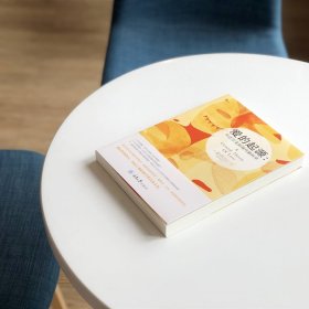 正版书籍爱的起源:从达尔文到现代脑科学著者：【美】托马斯?刘易斯； 法拉利?阿米尼；理查德?兰龙，译者：黎雪清 杨小虎9787568914437新华仓库多仓直发