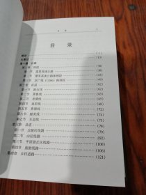 株洲市交通志 1978-2001