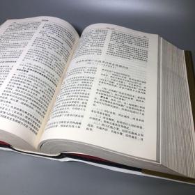 中华人民共和国法律全书·22（2004·5-8）