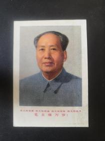 四伟人