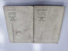 北京市中学课本 体育