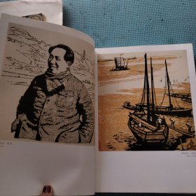河南大学艺术学院教师作品展览作品集