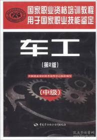 政治秩序的起源：从前人类时代到法国大革命