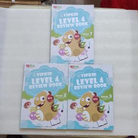 vipkid level 4 review book1、 2、3（units 1-3、4-6、7-9）3本合售