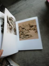溪山清远——王子龄山水画集