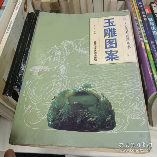 中国重彩画集：中央美术学院中国重彩画高研班结业师生作品展