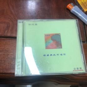 蔡琴名曲世界民歌精选1/台版-无码无字版/没封面没外壳，只有唱片。