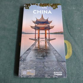 GUIA TOTALCHINA