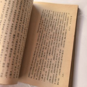 聊斋志异选