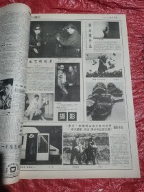 光明日报    原版报纸    1993年6月份，全月缺6/30
