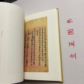 【正版现货，一版一印】李宗颢日记手稿（精装本）图文版，整理点校版，带释文与笺注，《广州图书馆藏珍本丛刊·可居室藏书系列：李宗颢日记手稿》影印广州图书馆藏李宗颢手稿，并加以点校、释文、笺注。释文、笺注、校勘记采用竖排、繁体字，随原稿排版。原稿中以小字双行或单行书写的文字，释文一律写为单行，仍以小字表示；写在天头、页边等版框外的附加性文字，释文附于当页页末，亦采用小字加以区别。品相好，保证正版图书