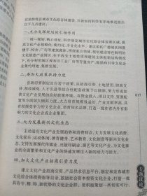 广德文史【第十二辑 第十四辑】2本合拍