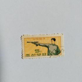 朝鲜1963年射击运动盖销邮票1枚。