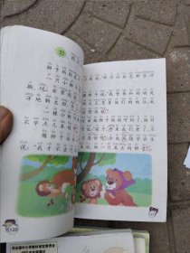 九年义务教育课程标准实验教科书：语文（一年级下册、三年级下册、四年级上下册、五年级下册、六年级上下册、七年级上册、八年级上册、九年级下册）（共10本合售）（一年级下册有两处笔记）