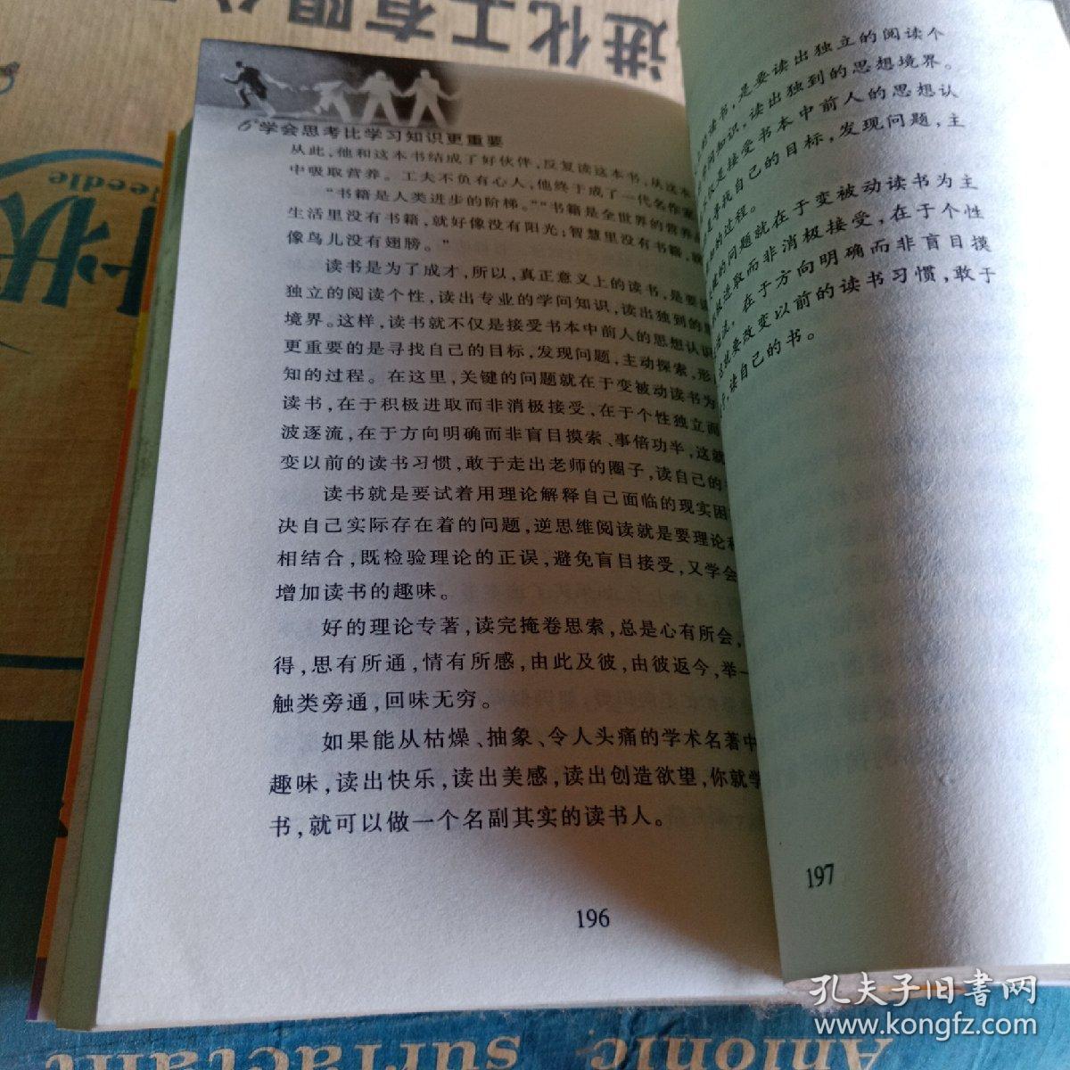 正版实拍：筛选你的习惯