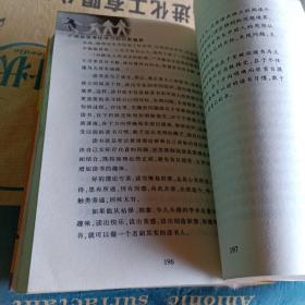 正版实拍：筛选你的习惯