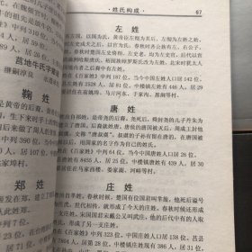 古镇春秋 马鬐山旅游丛书之八