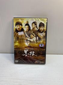 黑攻 DVD 全新未拆封