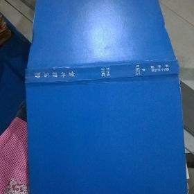 微電腦世界2013/9-12