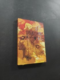 昆蟲記