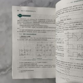 电子技术基础数字部分（第7版）