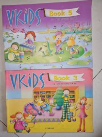 天童·维克斯系列英语教程. Vkids Book3.Book5 (2本合售)